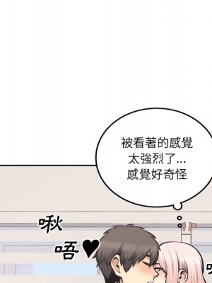 惡霸室友毋通來 105-106話_105_043