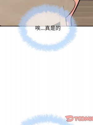 惡霸室友毋通來 105-106話_105_045