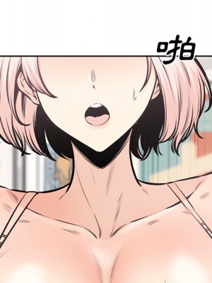 惡霸室友毋通來 105-106話_105_056