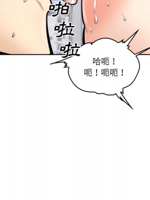 惡霸室友毋通來 105-106話_105_061