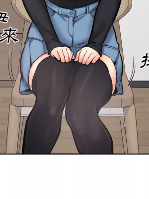 惡霸室友毋通來 105-106話_105_067