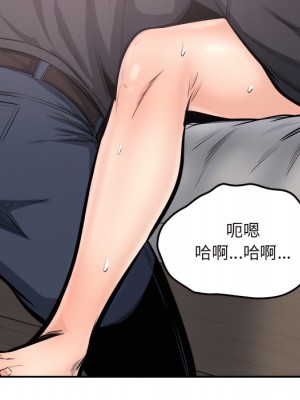 惡霸室友毋通來 105-106話_105_071