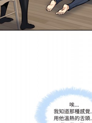 惡霸室友毋通來 105-106話_105_074