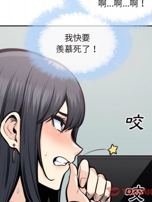 惡霸室友毋通來 105-106話_105_075