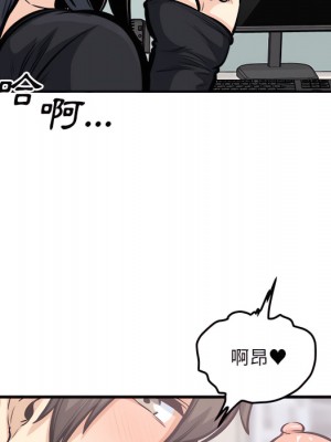 惡霸室友毋通來 105-106話_105_076