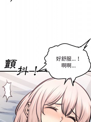 惡霸室友毋通來 105-106話_105_078