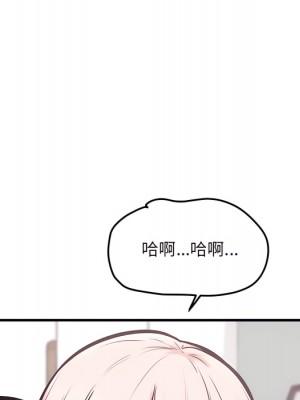 惡霸室友毋通來 105-106話_105_090
