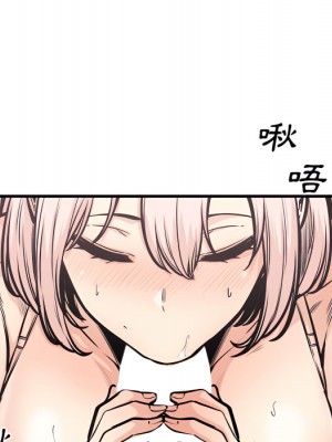 惡霸室友毋通來 105-106話_105_092