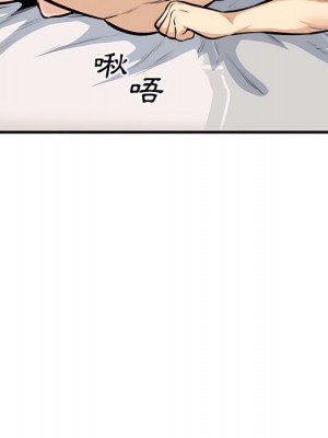 惡霸室友毋通來 105-106話_105_097