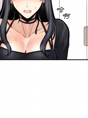 惡霸室友毋通來 105-106話_105_100