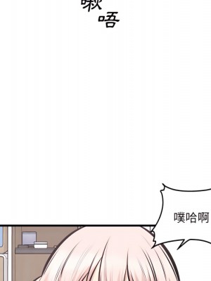 惡霸室友毋通來 105-106話_105_102