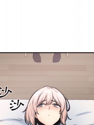 惡霸室友毋通來 105-106話_105_109