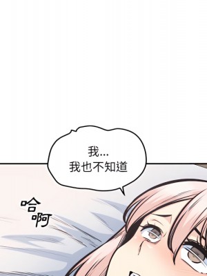 惡霸室友毋通來 105-106話_105_114