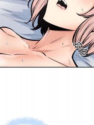 惡霸室友毋通來 105-106話_105_115