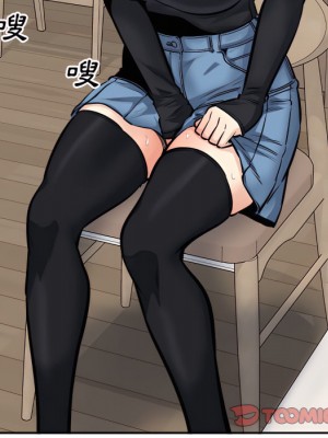 惡霸室友毋通來 105-106話_105_117