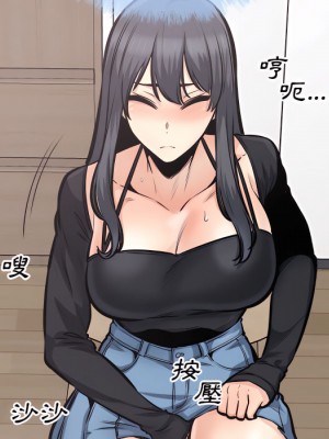 惡霸室友毋通來 105-106話_105_119