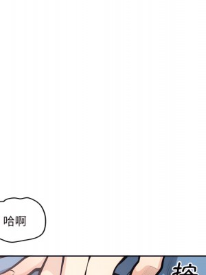 惡霸室友毋通來 105-106話_105_121