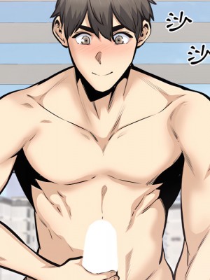惡霸室友毋通來 105-106話_105_124