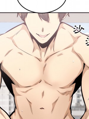 惡霸室友毋通來 105-106話_105_128