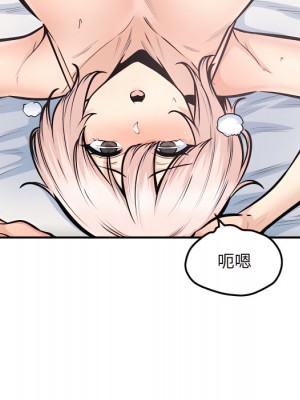 惡霸室友毋通來 105-106話_105_130