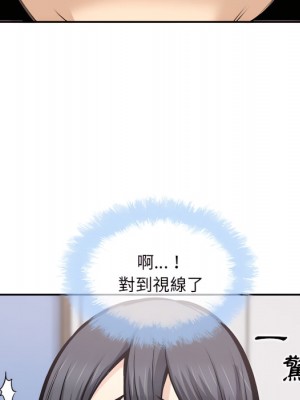 惡霸室友毋通來 105-106話_105_139