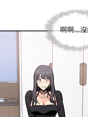 惡霸室友毋通來 105-106話_106_001