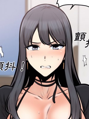 惡霸室友毋通來 105-106話_106_008