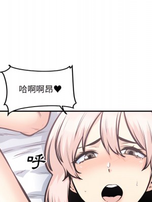 惡霸室友毋通來 105-106話_106_011