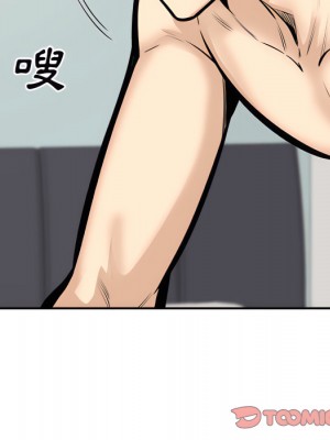 惡霸室友毋通來 105-106話_106_021