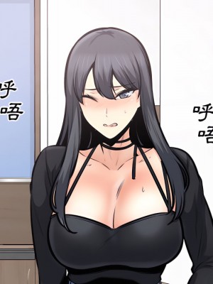 惡霸室友毋通來 105-106話_106_023