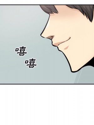惡霸室友毋通來 105-106話_106_029