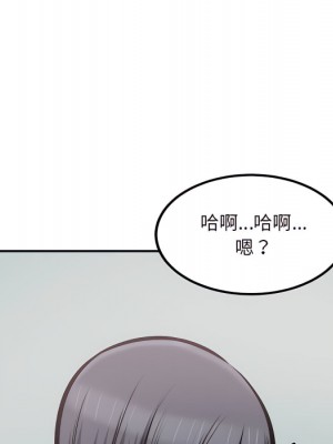 惡霸室友毋通來 105-106話_106_030