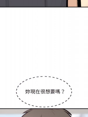惡霸室友毋通來 105-106話_106_034