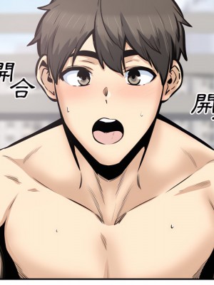 惡霸室友毋通來 105-106話_106_035