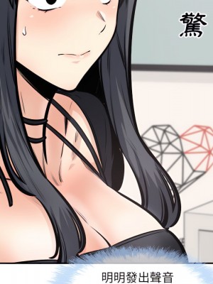 惡霸室友毋通來 105-106話_106_037