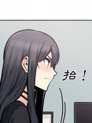 惡霸室友毋通來 105-106話_106_041