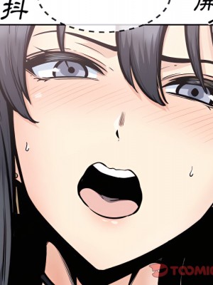 惡霸室友毋通來 105-106話_106_045