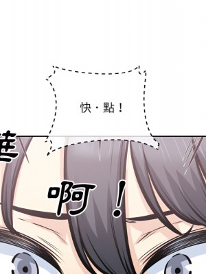 惡霸室友毋通來 105-106話_106_047