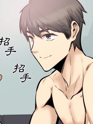 惡霸室友毋通來 105-106話_106_050