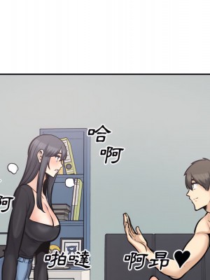 惡霸室友毋通來 105-106話_106_052