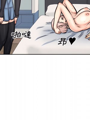 惡霸室友毋通來 105-106話_106_053