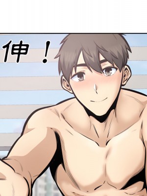 惡霸室友毋通來 105-106話_106_054