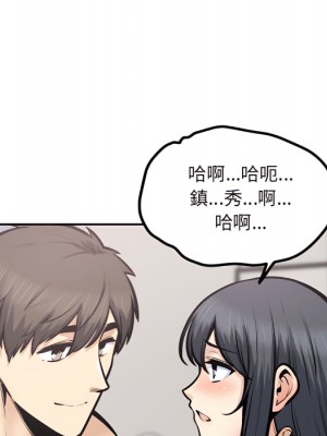 惡霸室友毋通來 105-106話_106_056