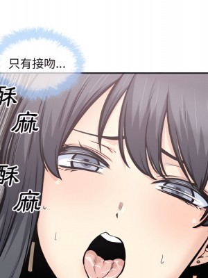 惡霸室友毋通來 105-106話_106_058