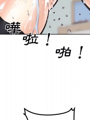 惡霸室友毋通來 105-106話_106_061