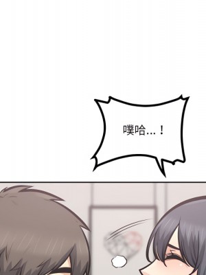 惡霸室友毋通來 105-106話_106_064