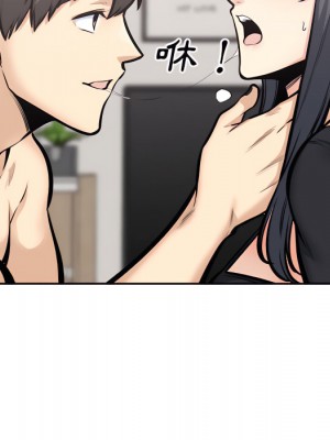 惡霸室友毋通來 105-106話_106_065