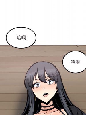 惡霸室友毋通來 105-106話_106_066