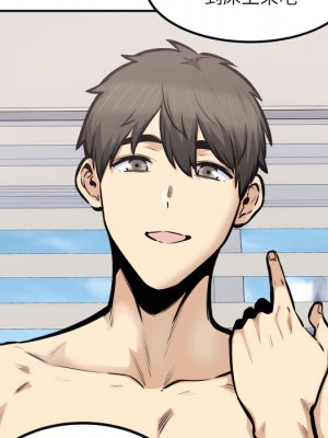 惡霸室友毋通來 105-106話_106_074