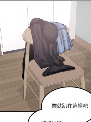 惡霸室友毋通來 105-106話_106_076